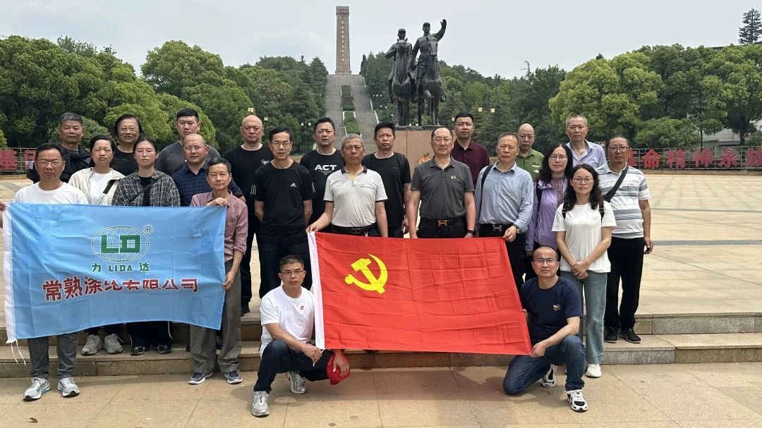 Bato rebato reChangshu Polyester Co, Ltd. akaronga kushanya ku su nan anti ana manti guva rombo rekukunda uye iyo yeMemori yeMemori yeMemori yeMemorizeni