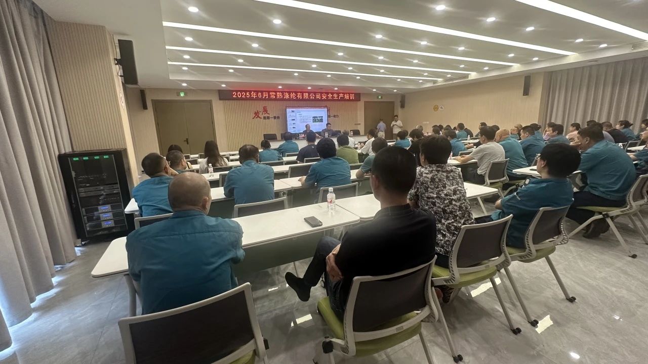 Munguva pfupi yapfuura, Changshu Polyester akatanga kudzidziswa kwakakosha pa 
