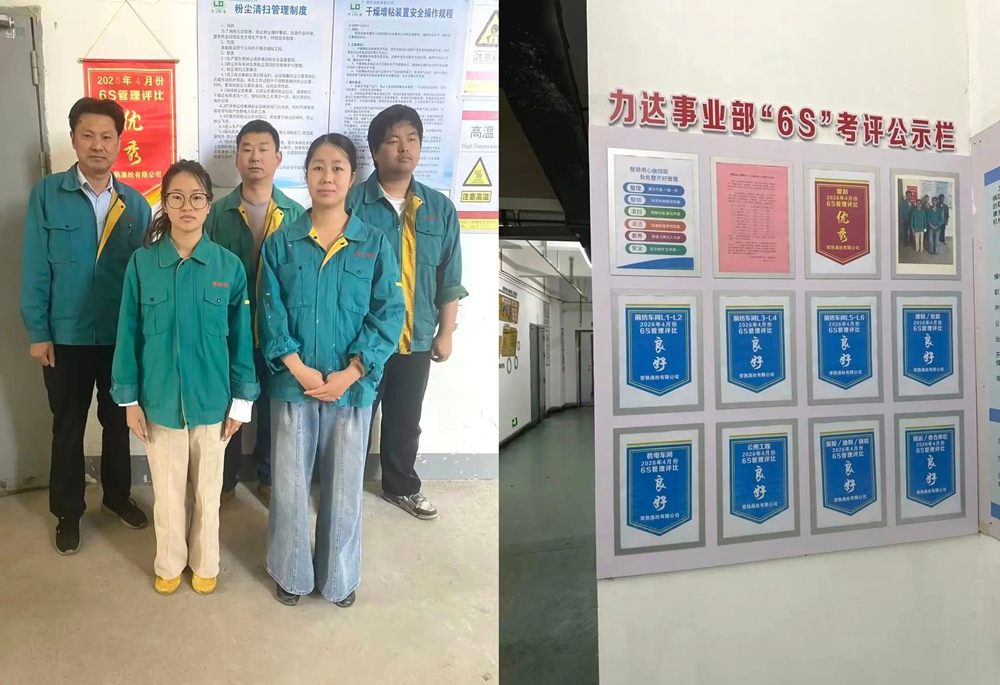 Changshu polyester Kubvumbi 6S yekuongorora mhedzisiro yakaziviswa